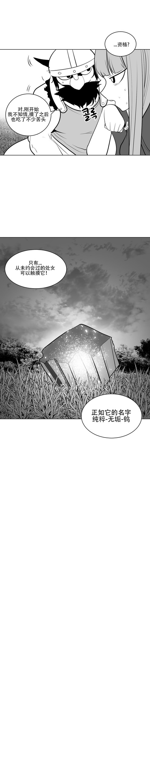 Page 331