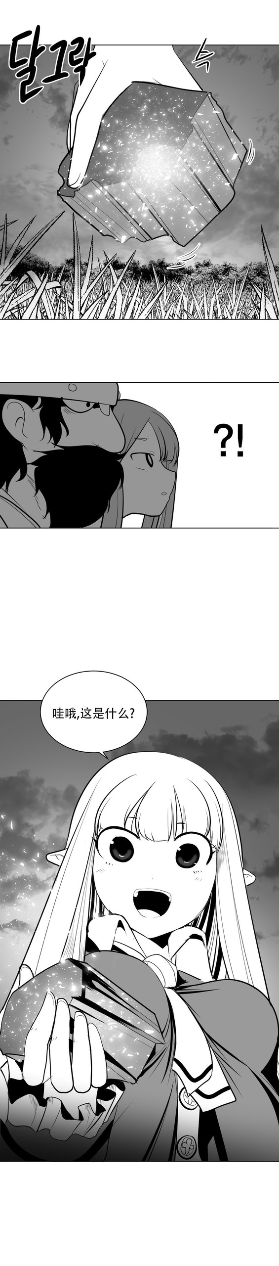 Page 332