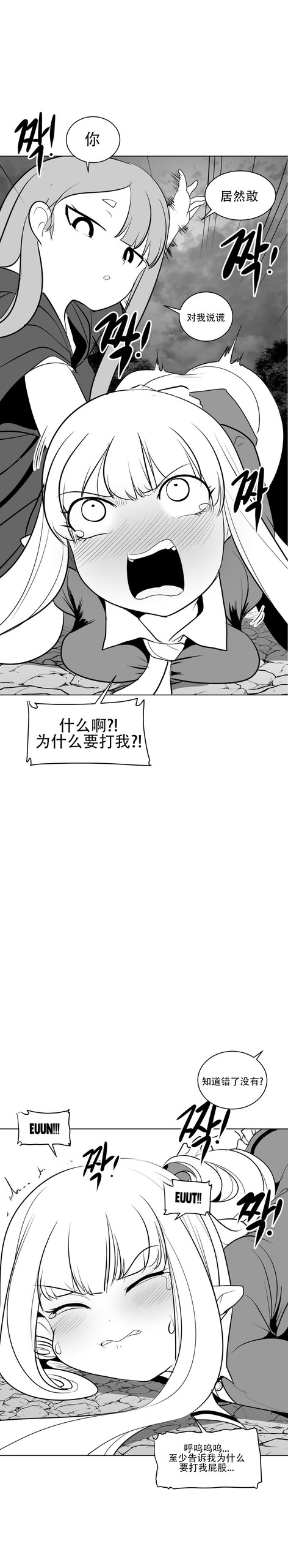 Page 337