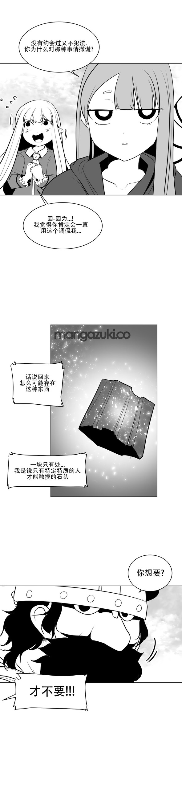 Page 339