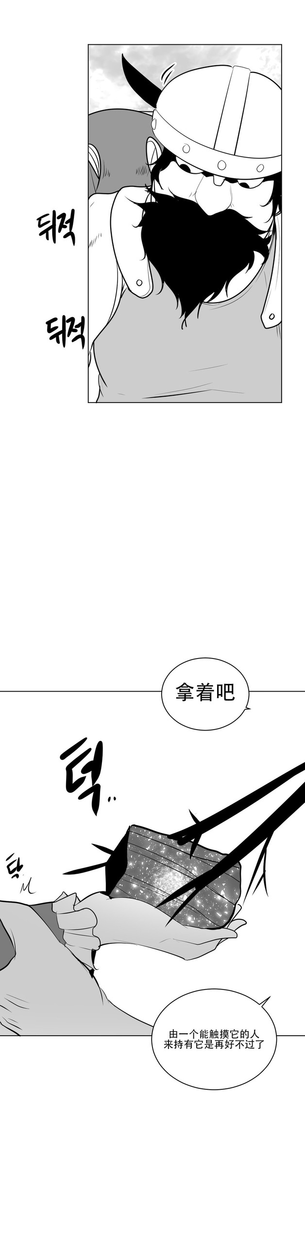 Page 340