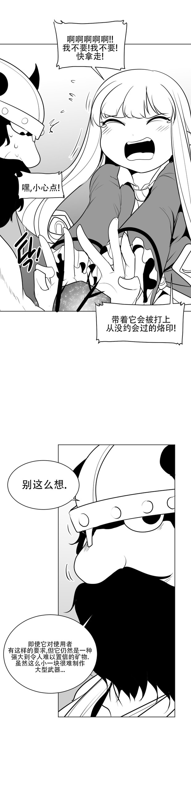 Page 341