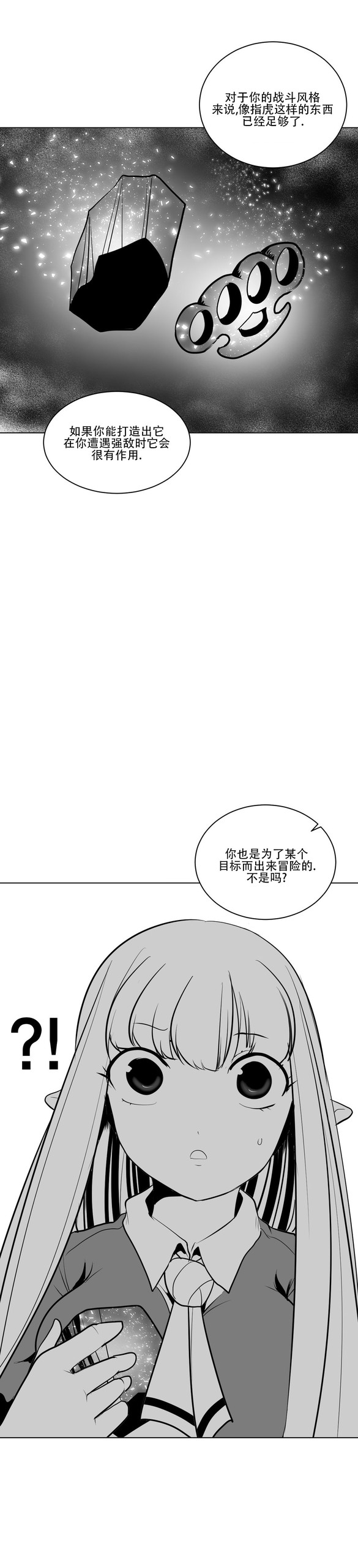Page 342