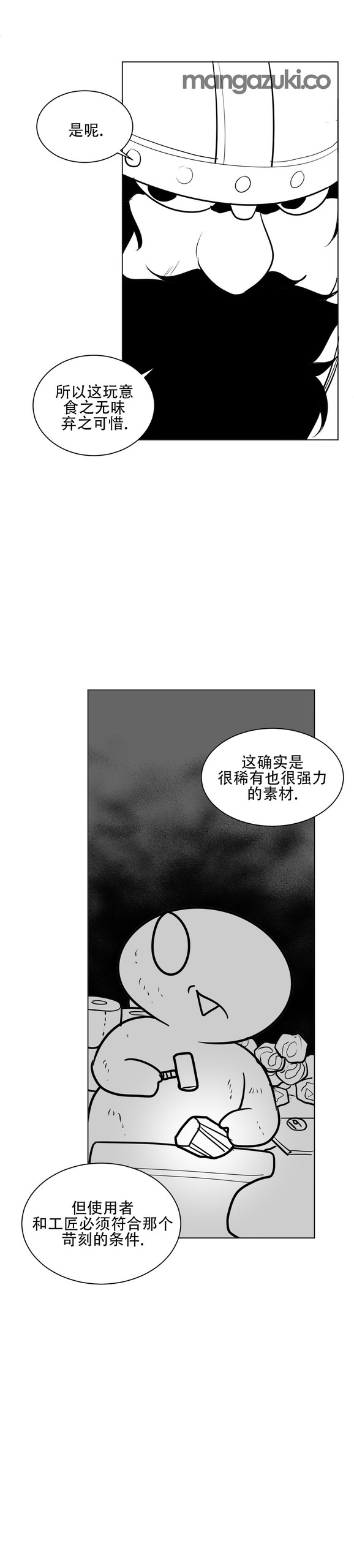 Page 344
