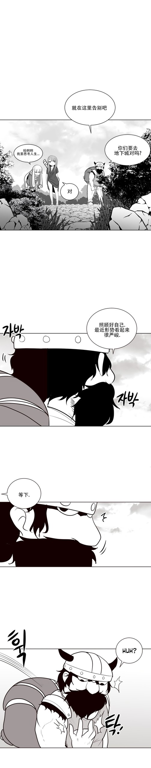 Page 346