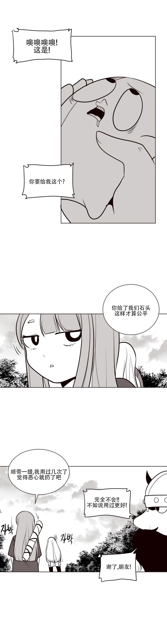 Page 347