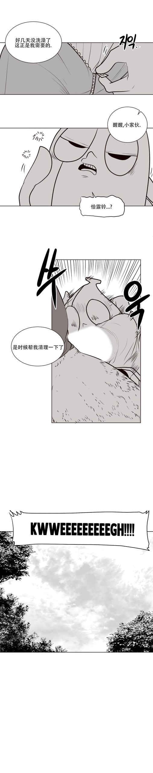 Page 348