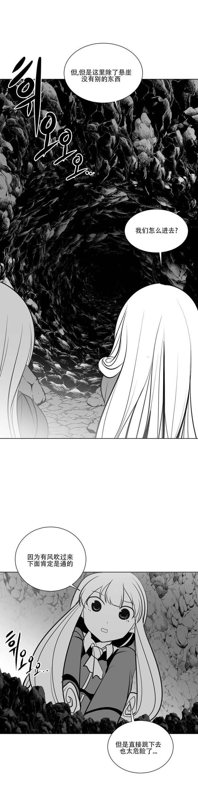 Page 350
