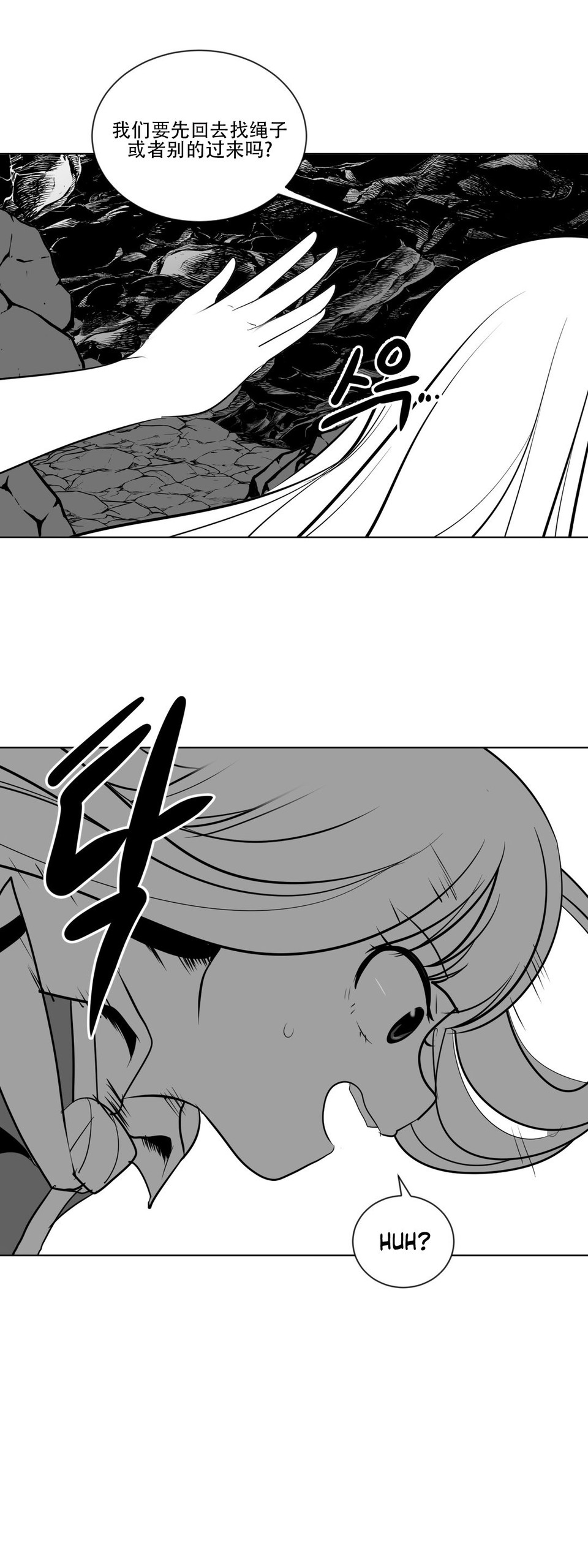 Page 351
