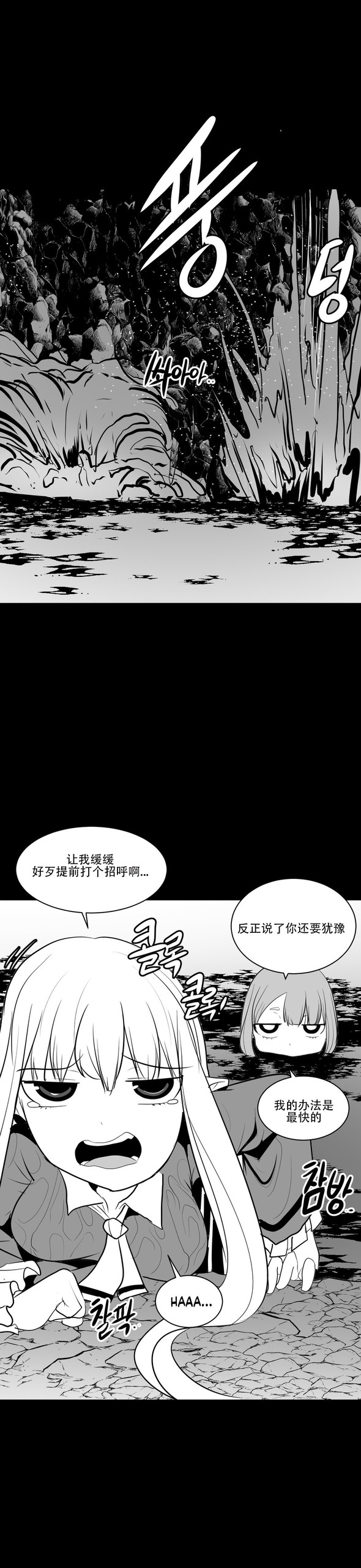 Page 355
