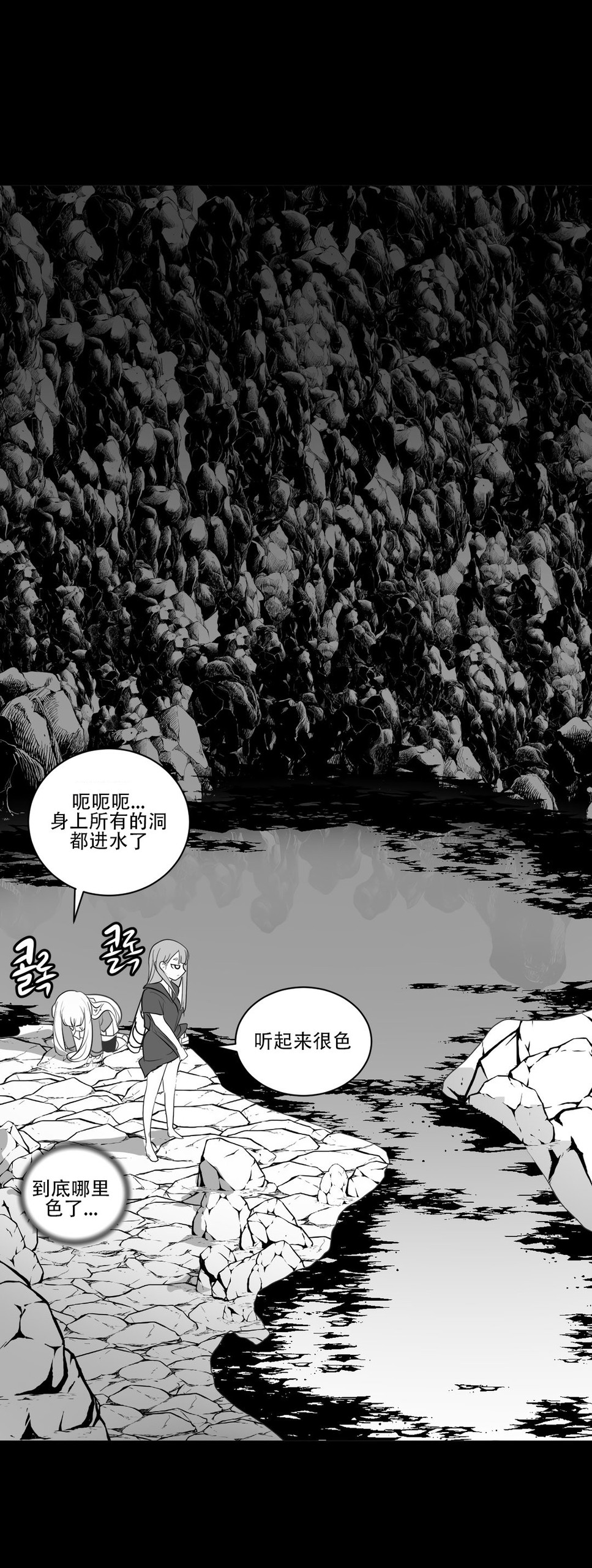 Page 356