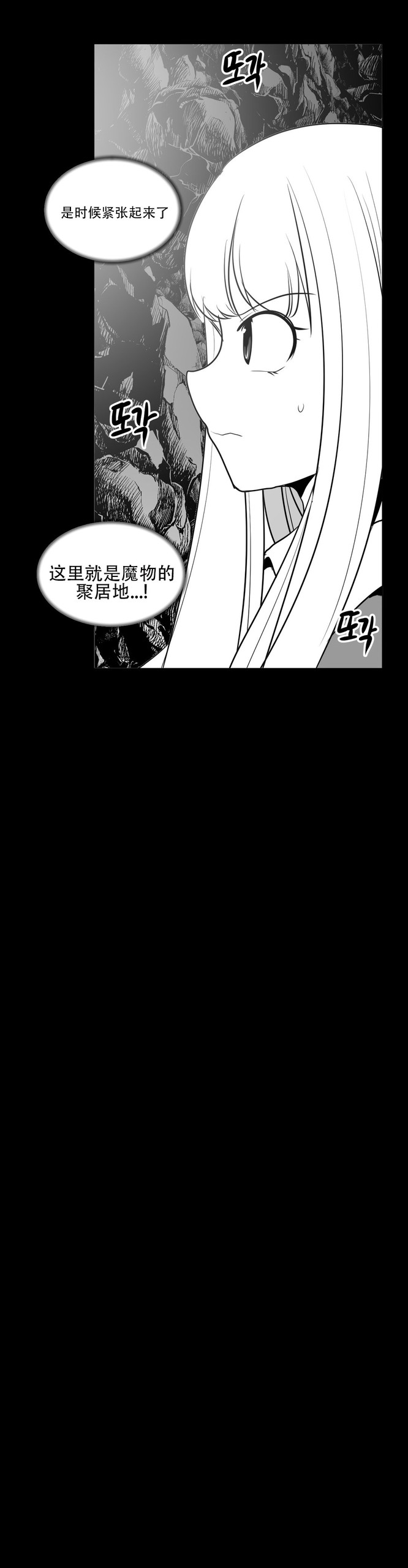 Page 358