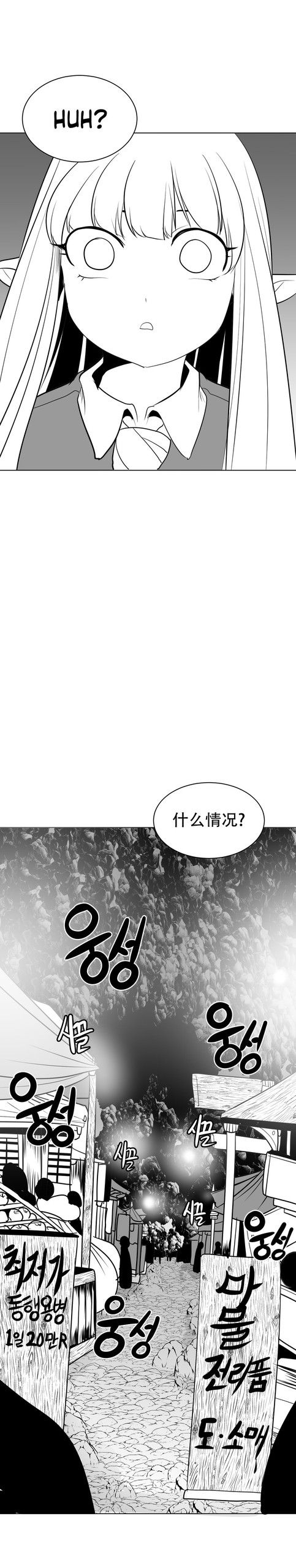 Page 360