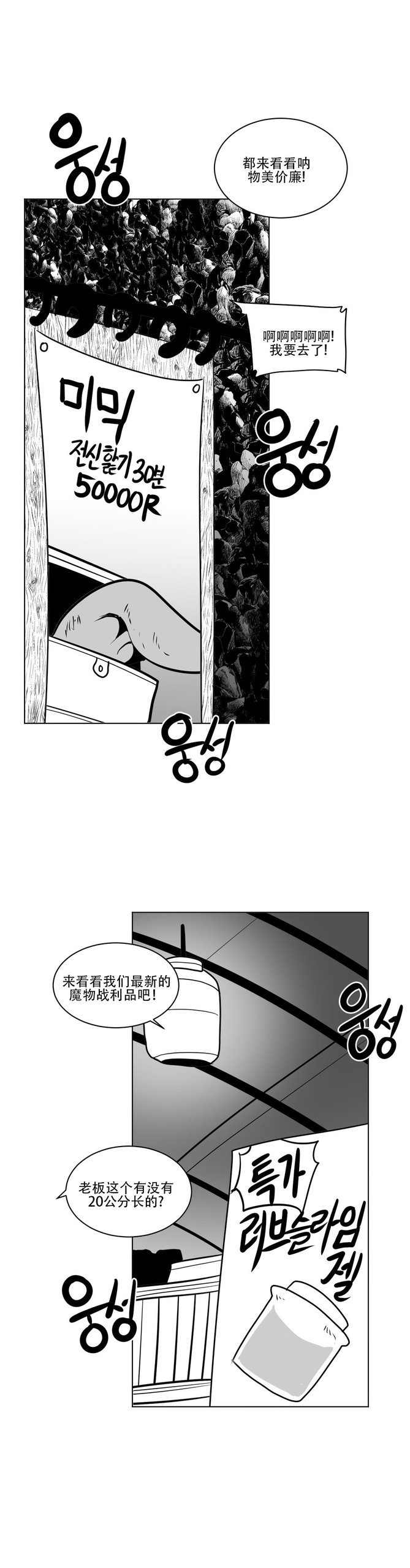 Page 361