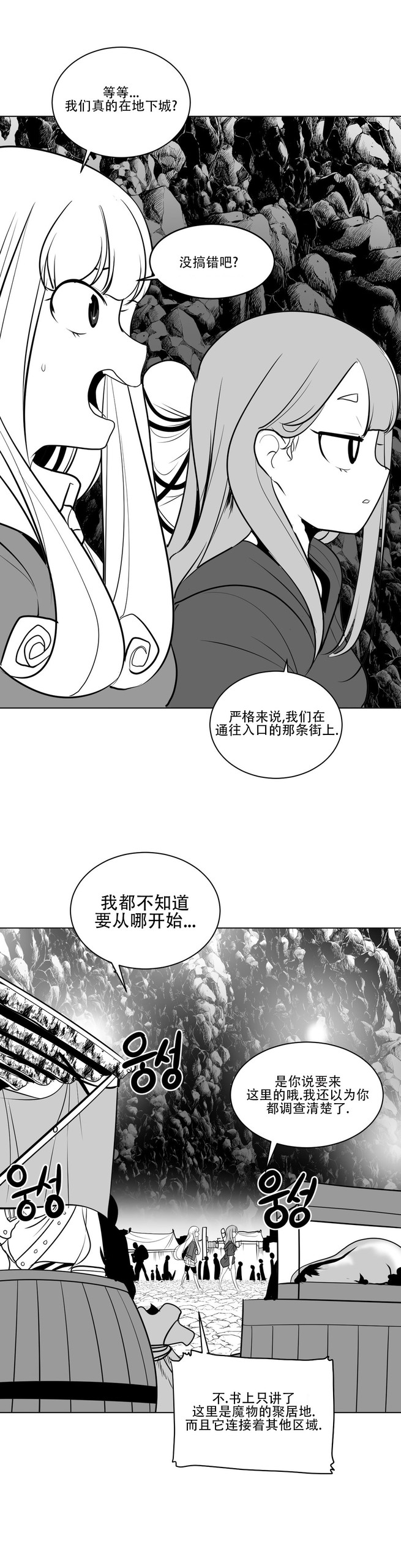 Page 362