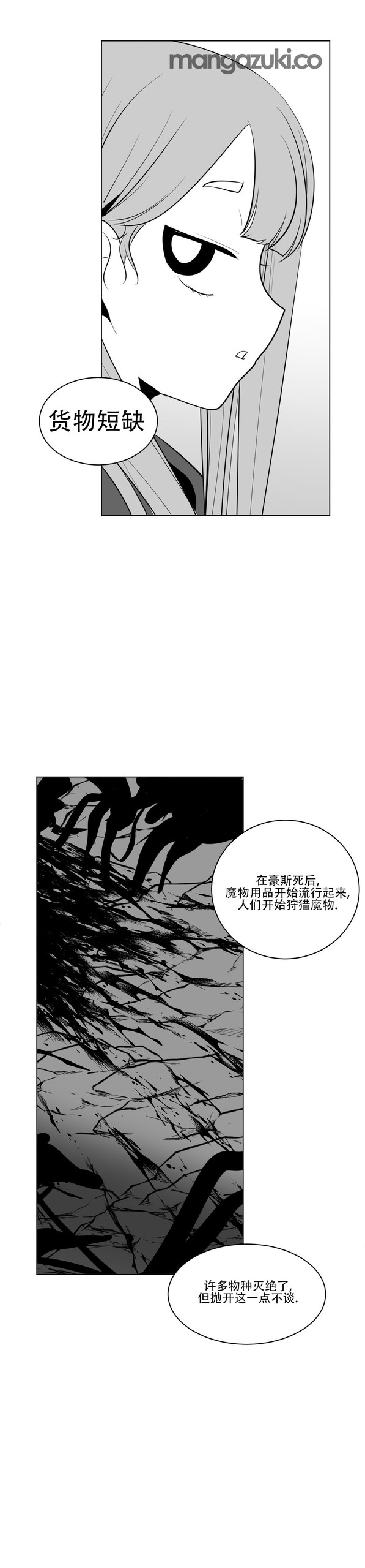 Page 364