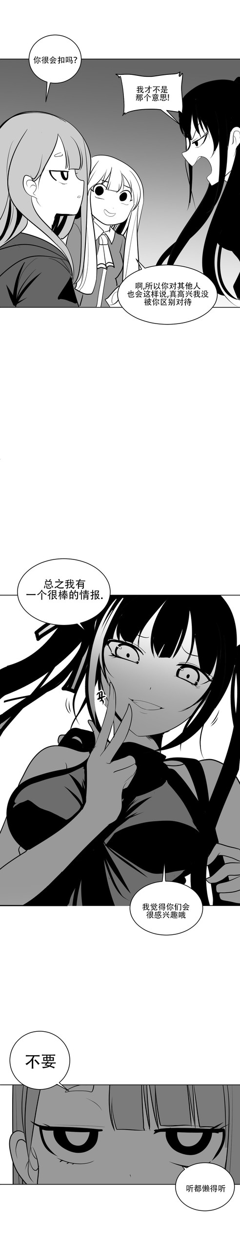 Page 368