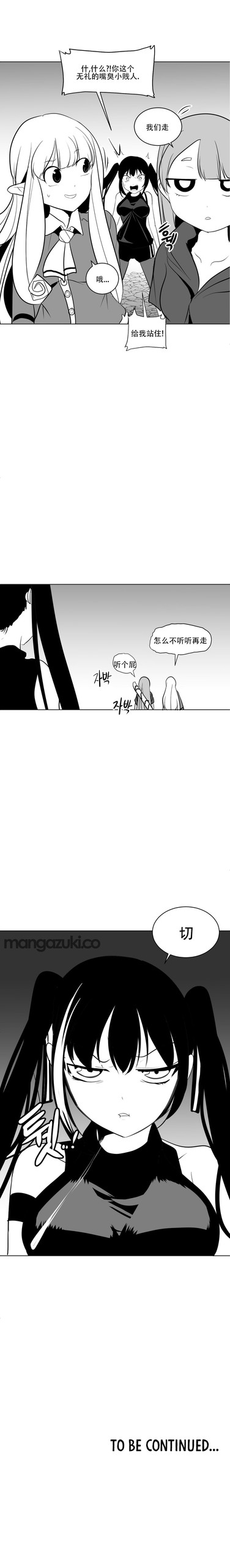 Page 369