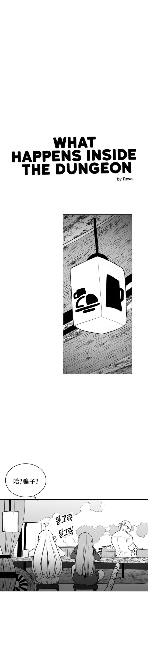 Page 370
