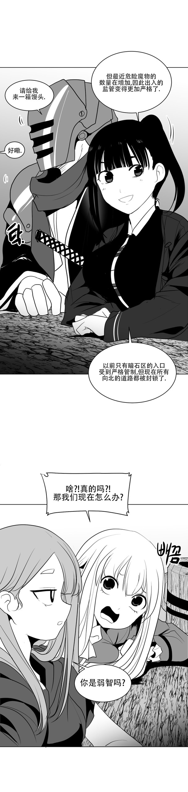 Page 373