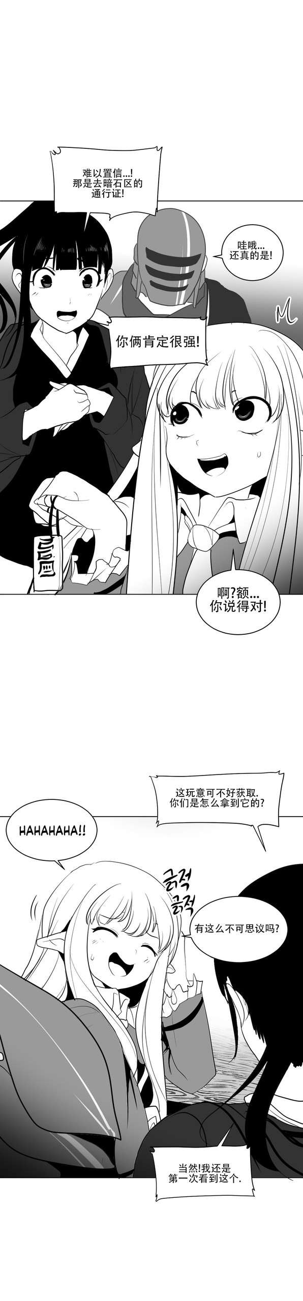 Page 375