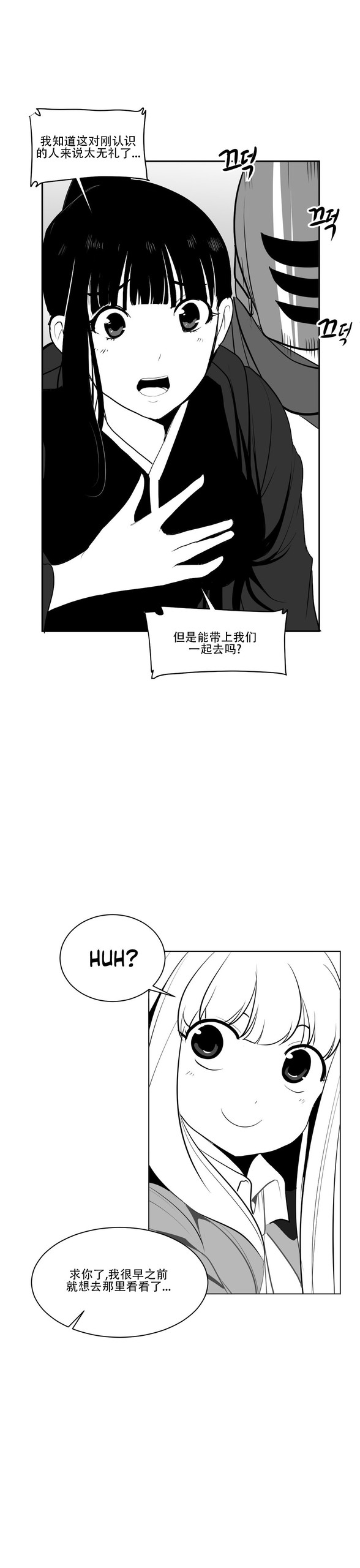 Page 376