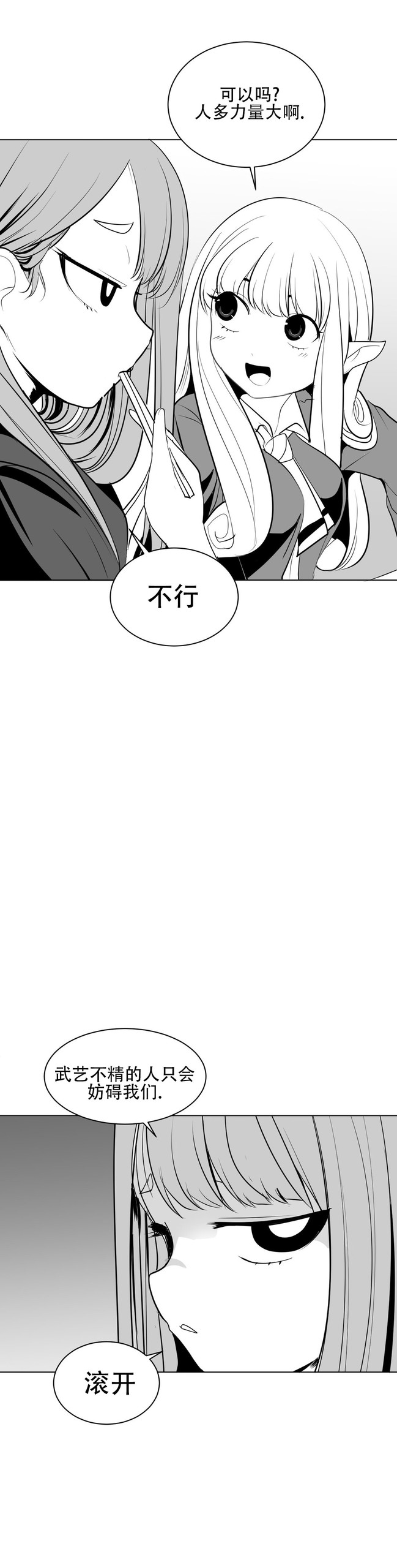 Page 377