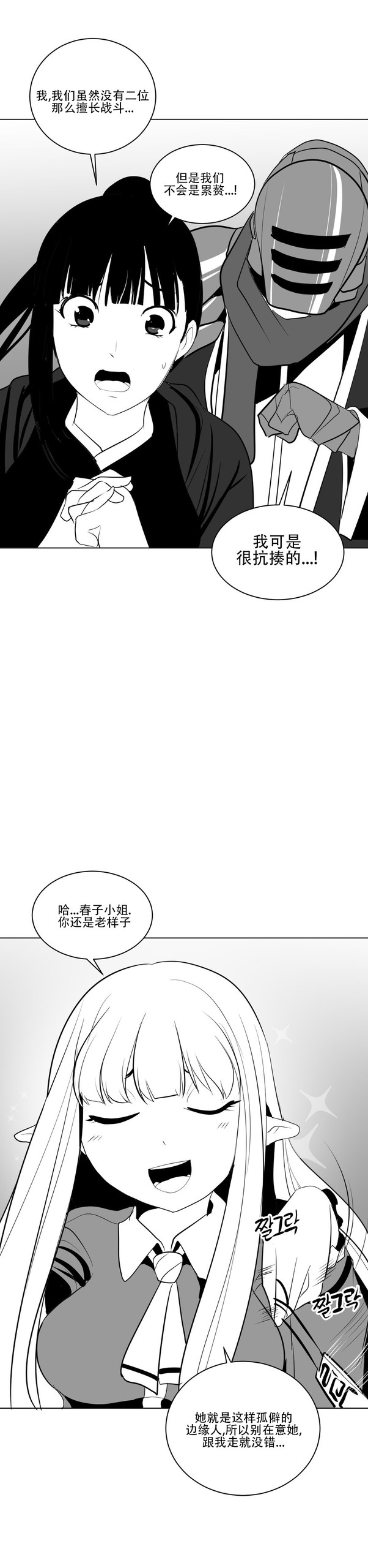 Page 378