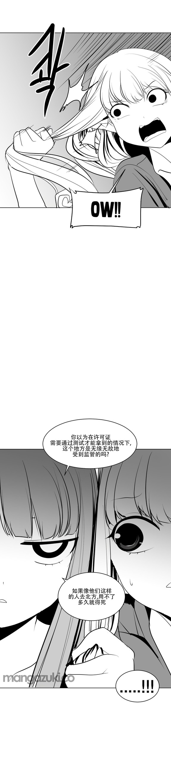 Page 379