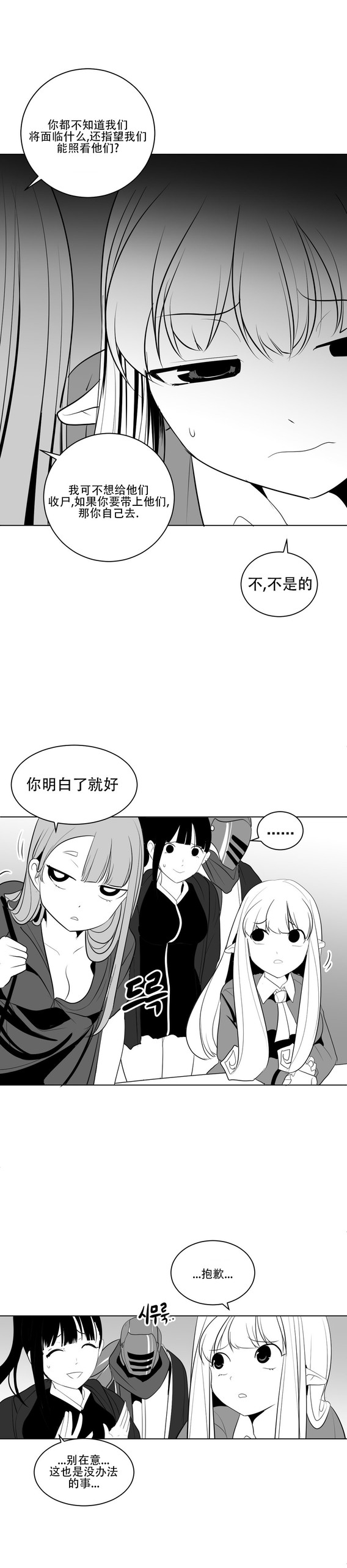 Page 380