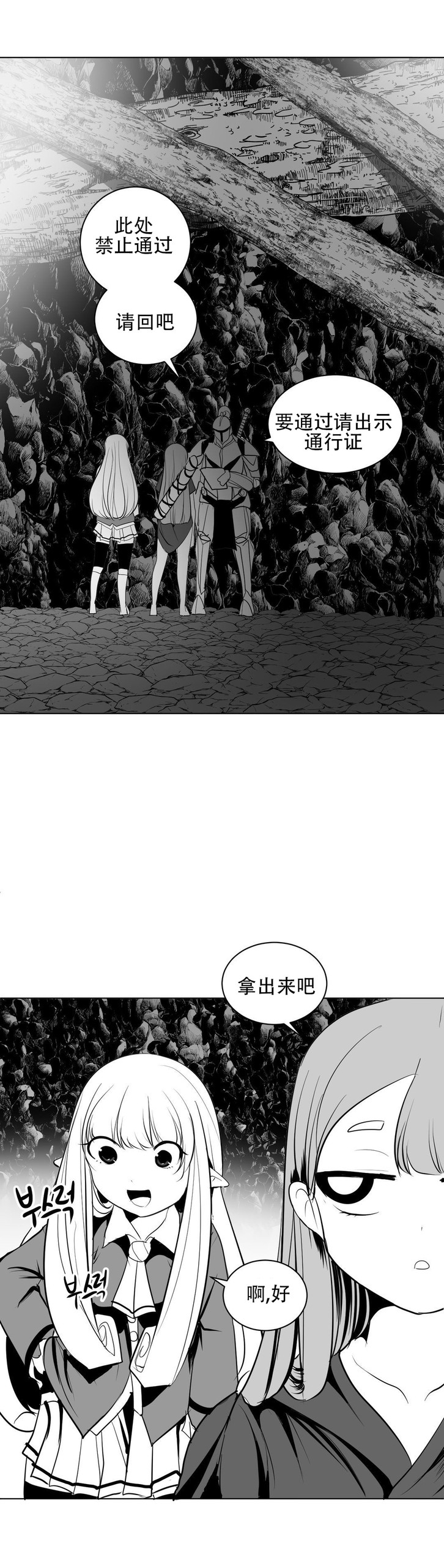 Page 383