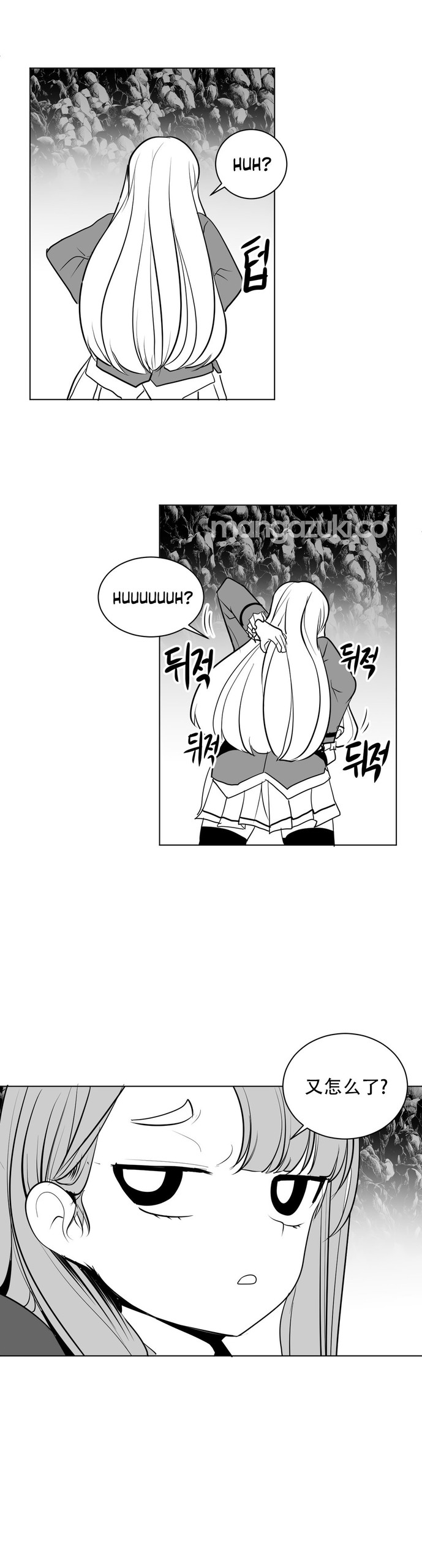Page 384