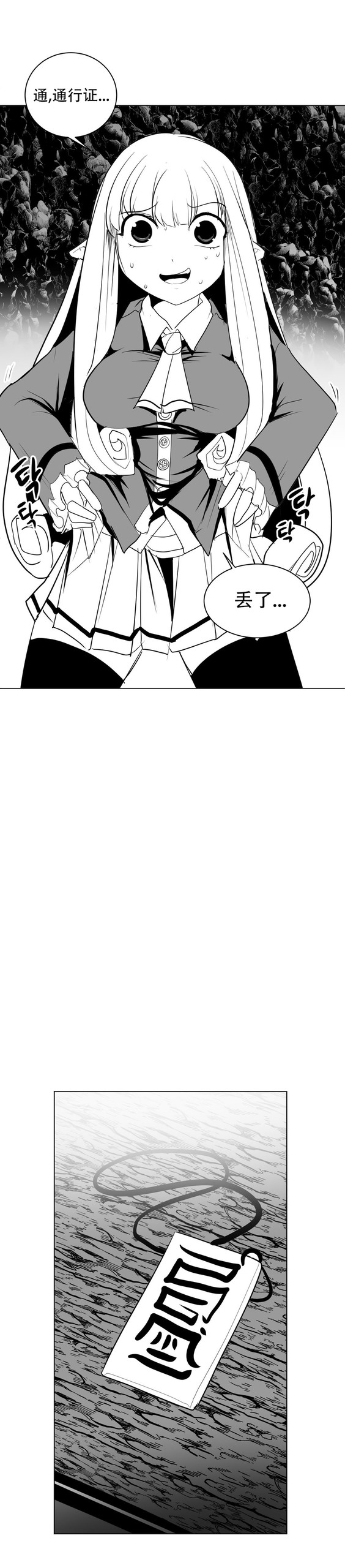 Page 385