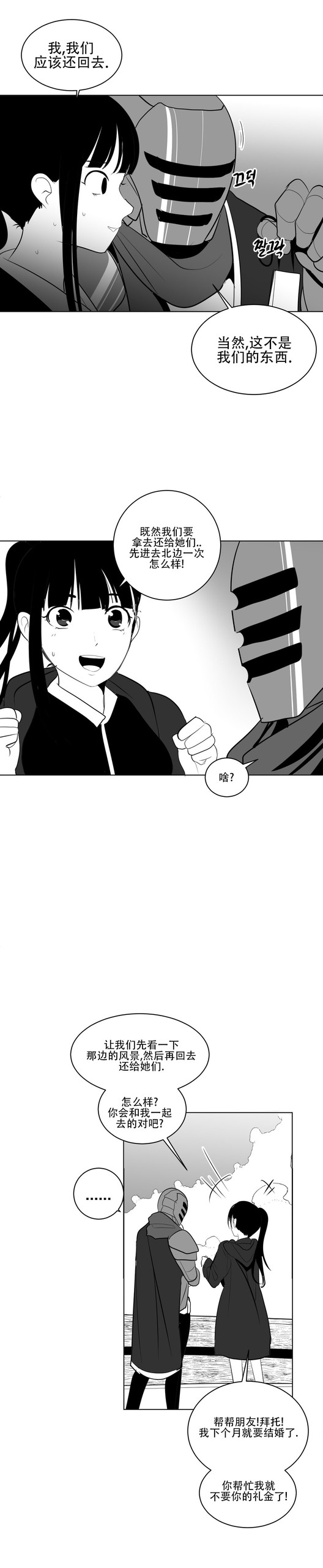 Page 386