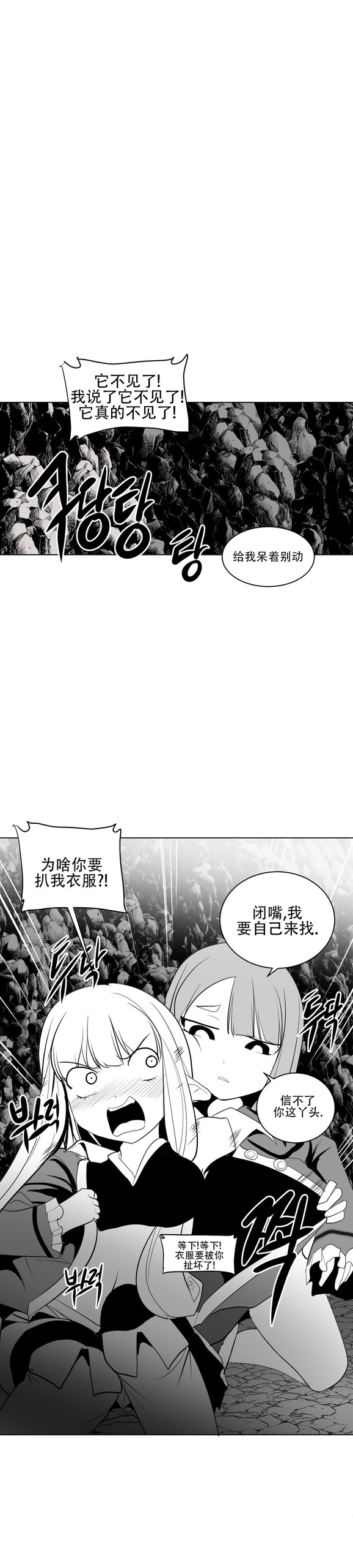 Page 387