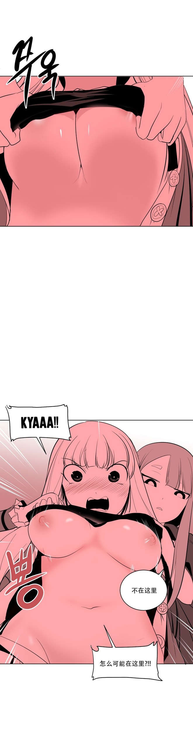 Page 388
