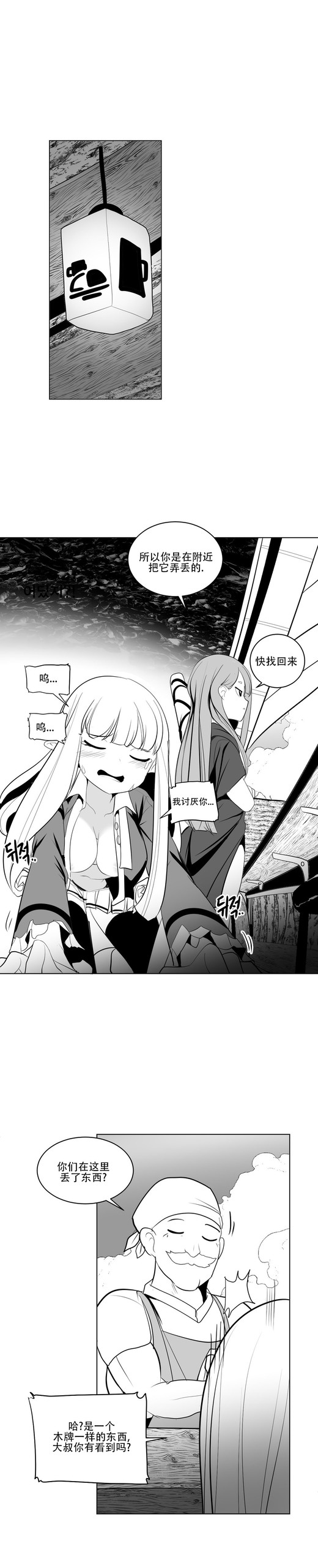 Page 390