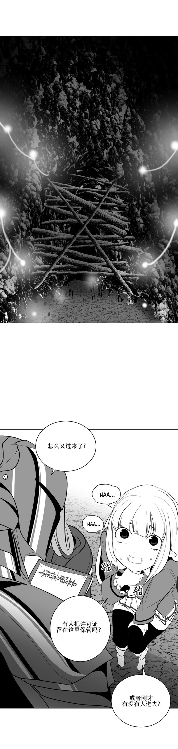 Page 392