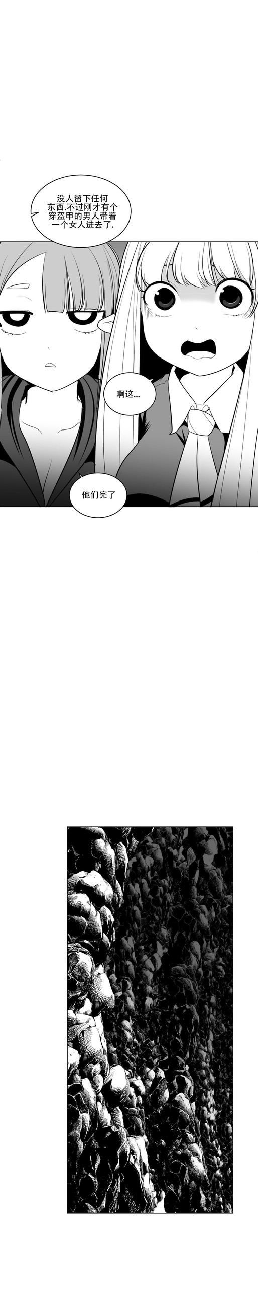 Page 393