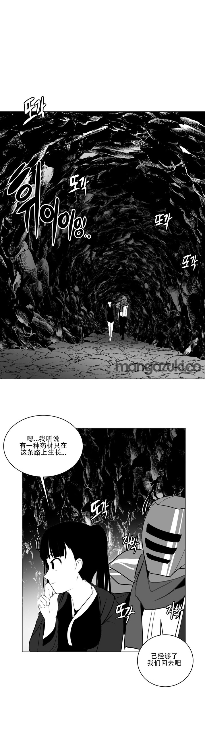 Page 394