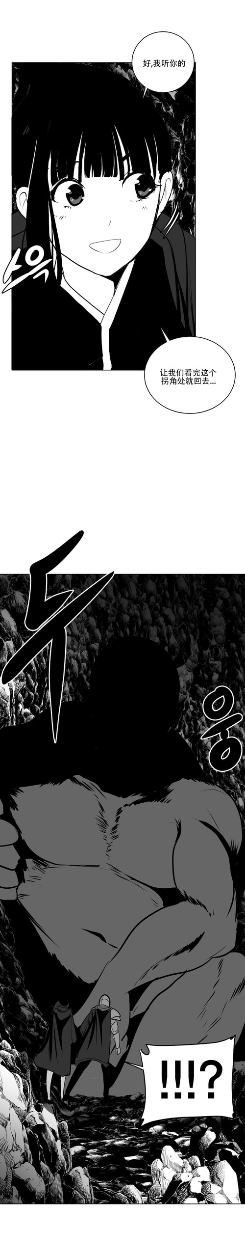 Page 395