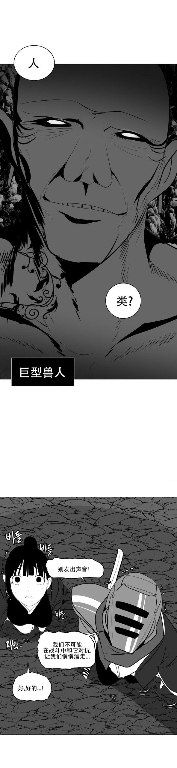 Page 396