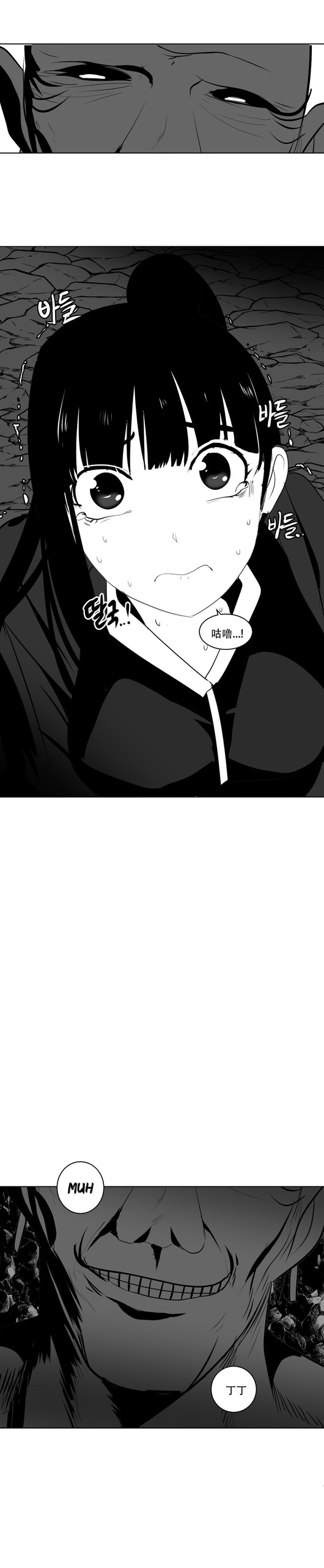 Page 397
