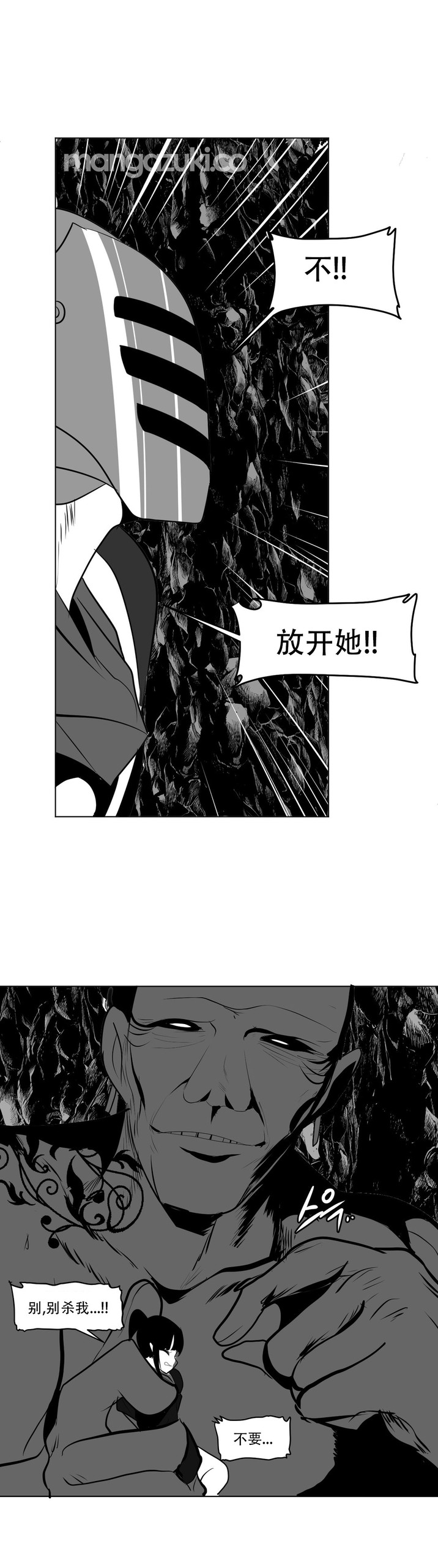Page 399