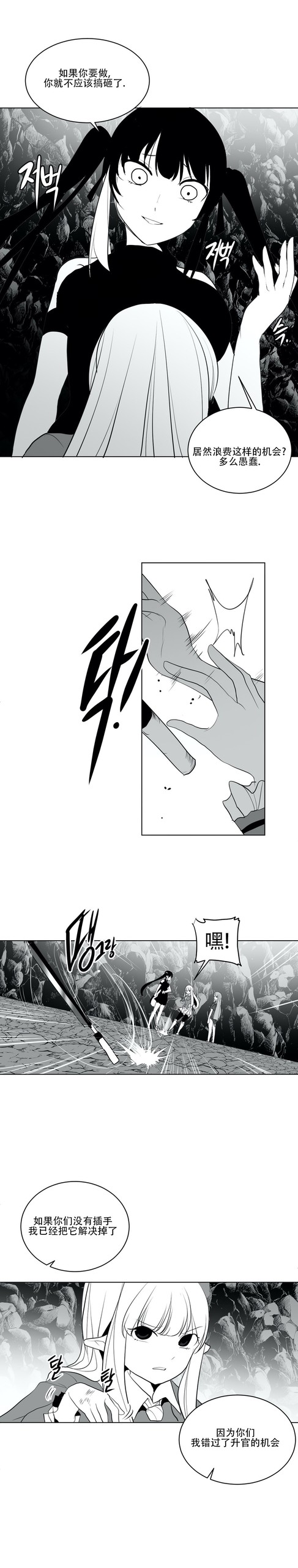 Page 401