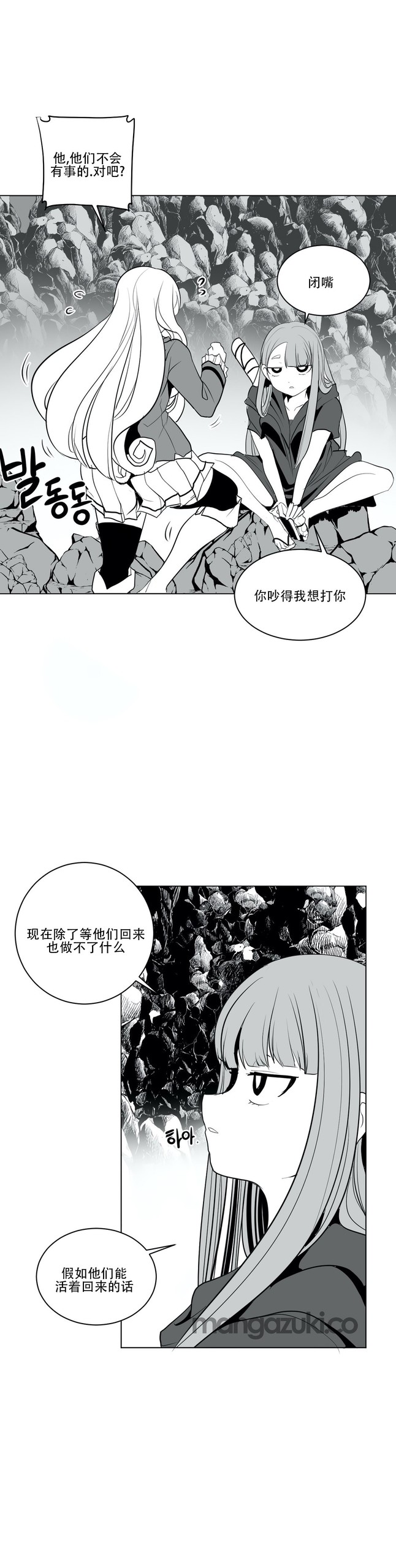 Page 410