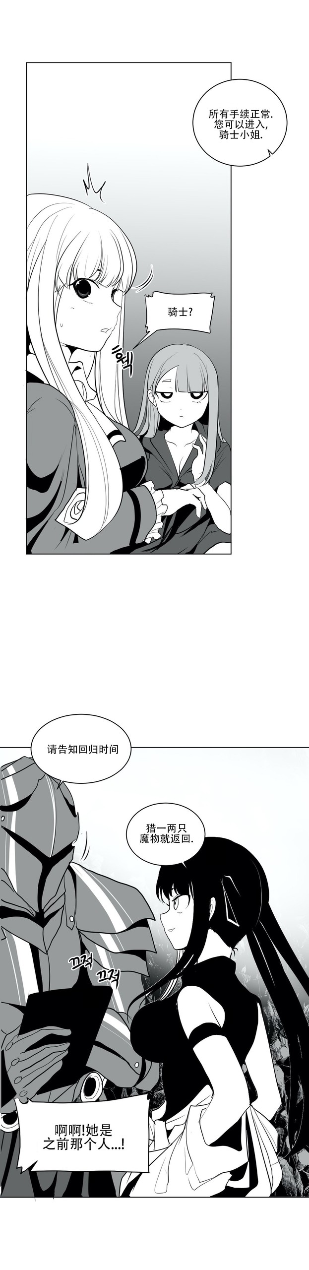 Page 412