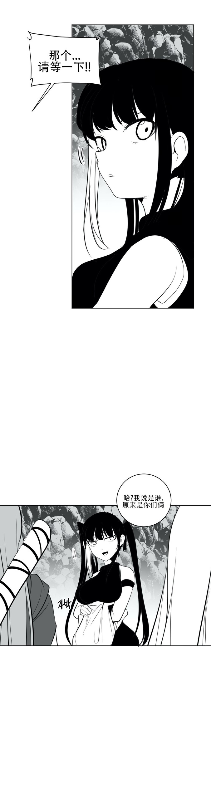 Page 414
