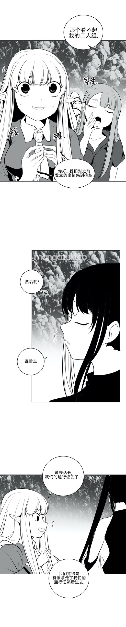 Page 415