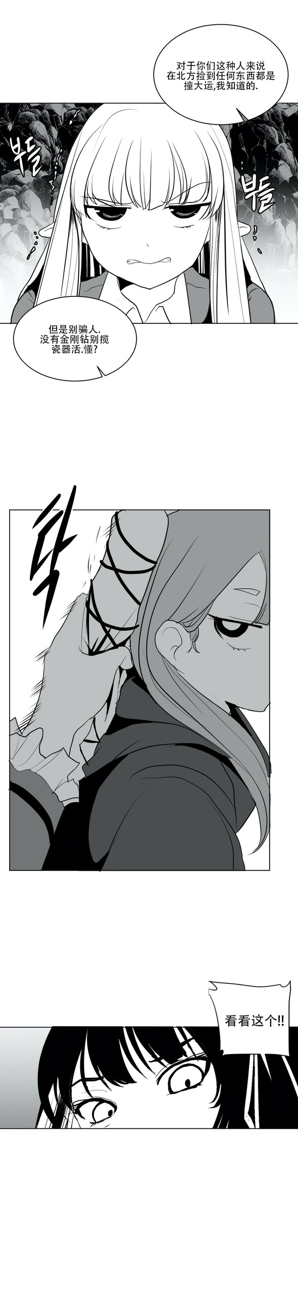 Page 418